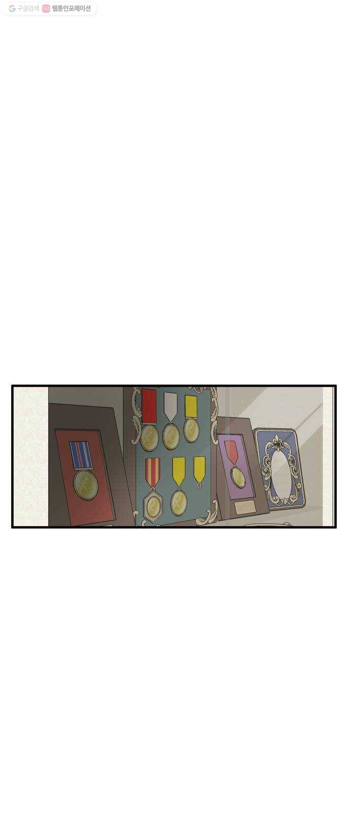 헬프미 16화 1
