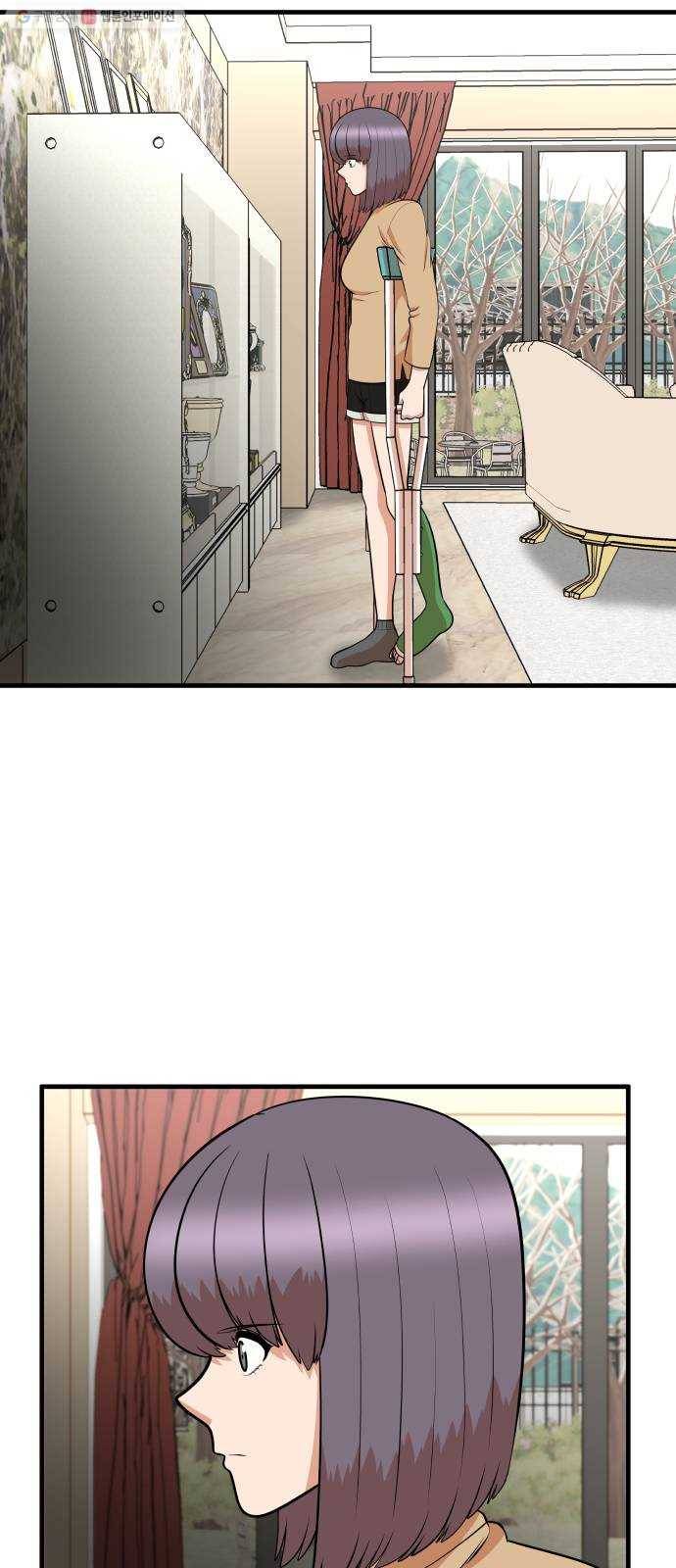 헬프미 16화 2