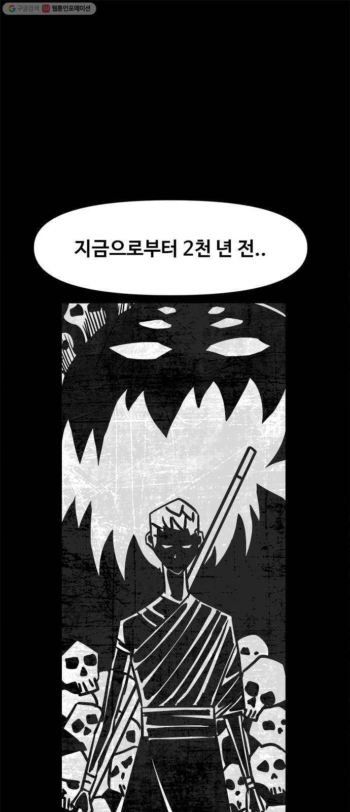카루나 24. 무덤사원 1