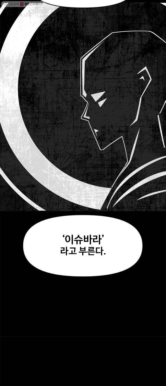 카루나 24. 무덤사원 3