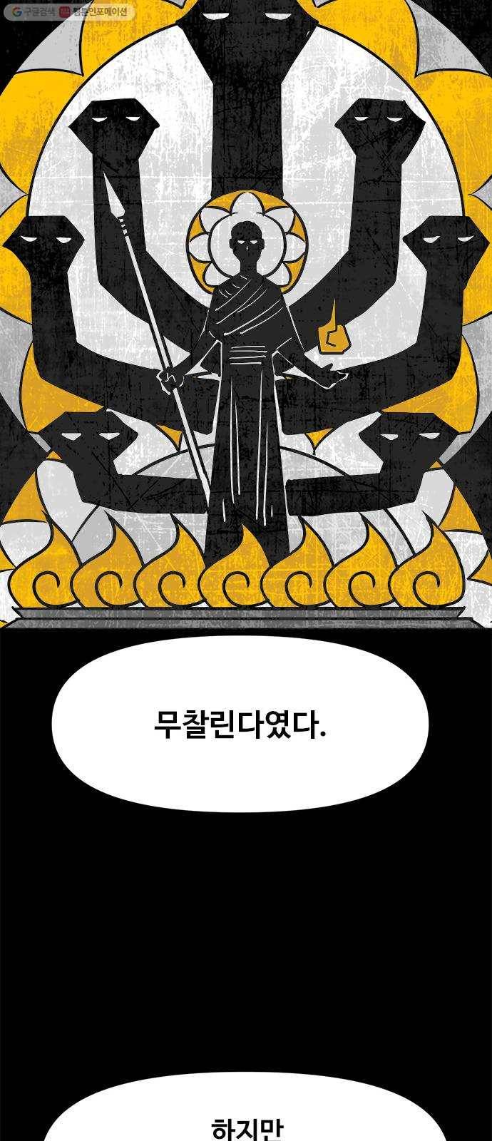 카루나 24. 무덤사원 7