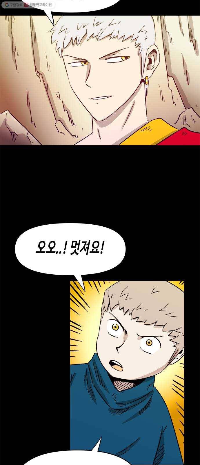 카루나 24. 무덤사원 9