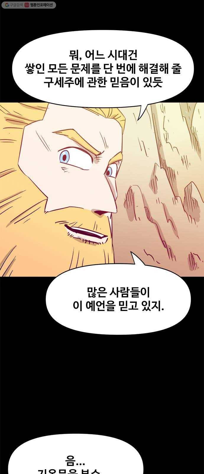 카루나 24. 무덤사원 12