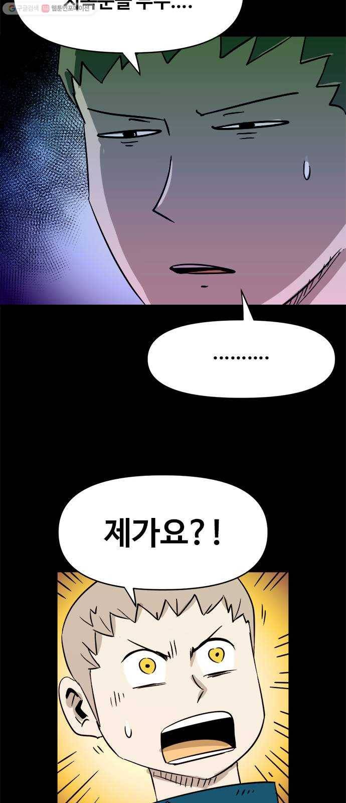 카루나 24. 무덤사원 13