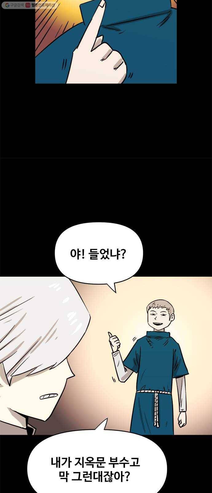 카루나 24. 무덤사원 14