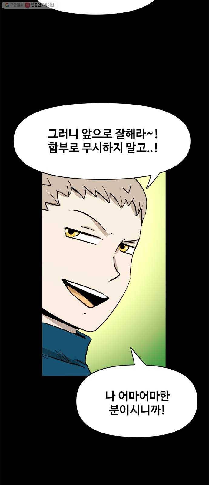카루나 24. 무덤사원 15