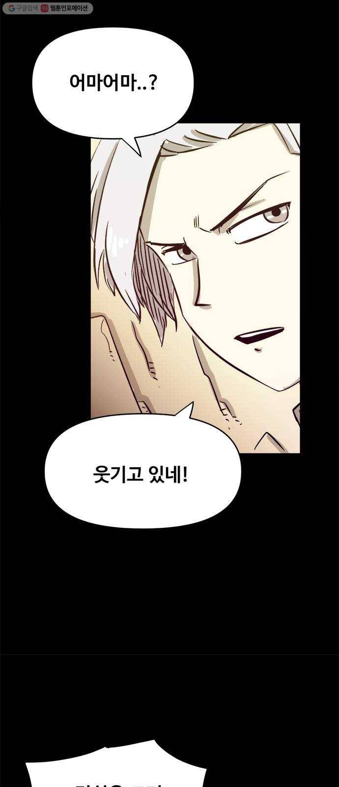 카루나 24. 무덤사원 16