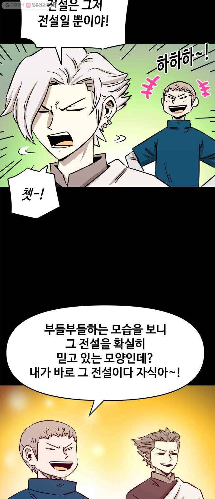 카루나 24. 무덤사원 17