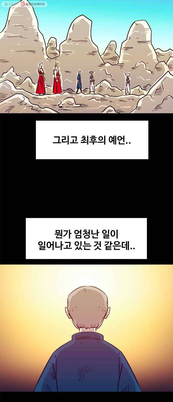 카루나 24. 무덤사원 19