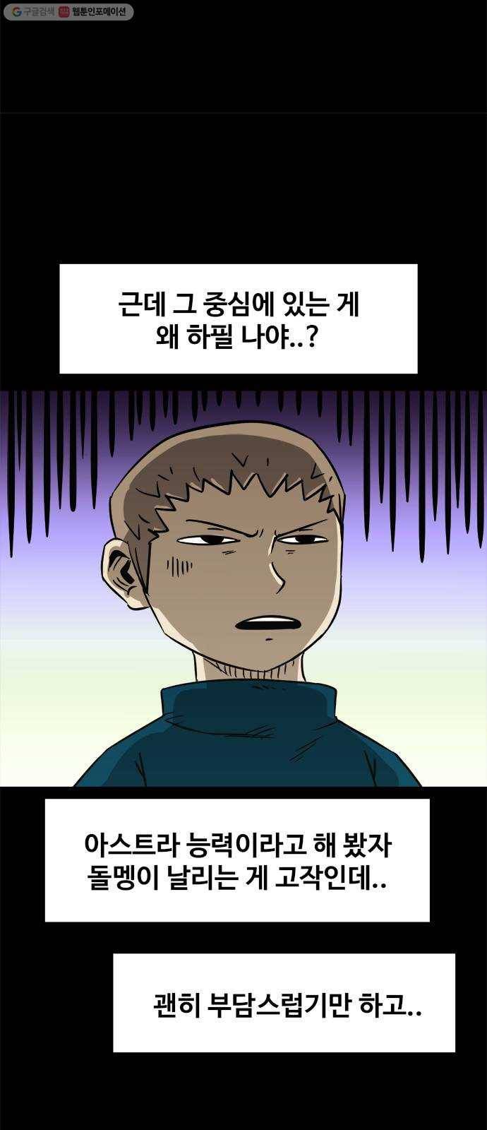 카루나 24. 무덤사원 20