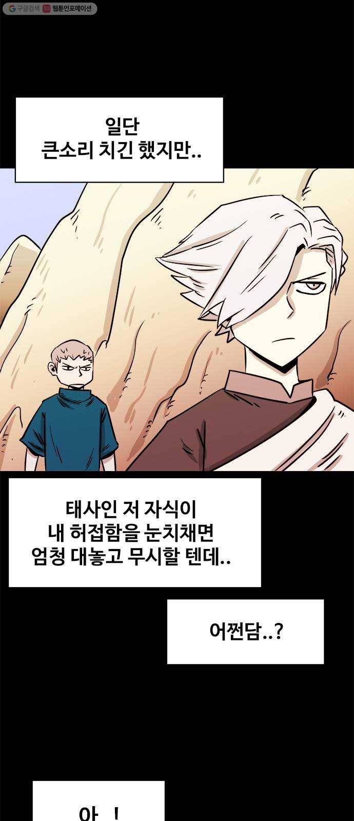 카루나 24. 무덤사원 21