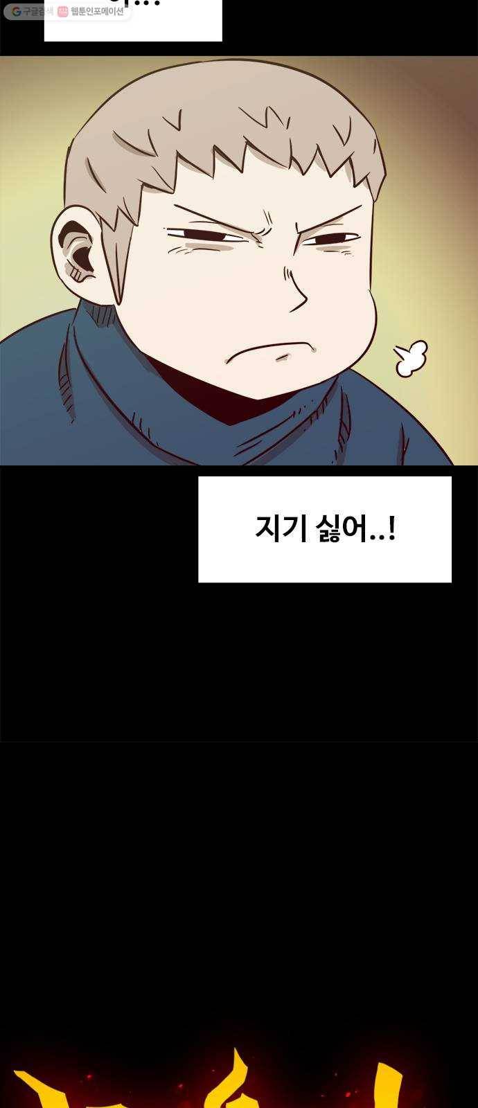 카루나 24. 무덤사원 22