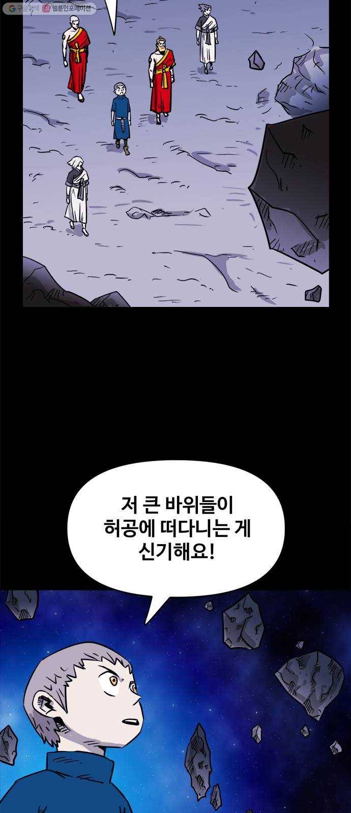 카루나 24. 무덤사원 26