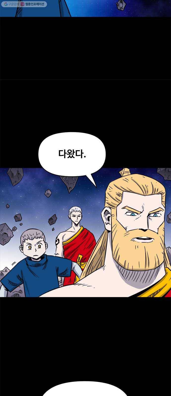 카루나 24. 무덤사원 27