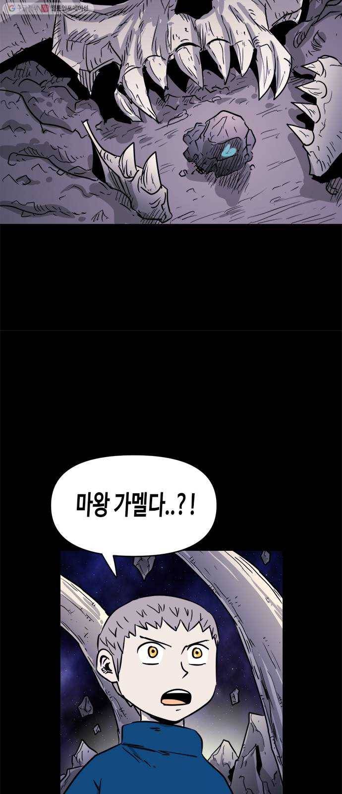 카루나 24. 무덤사원 33
