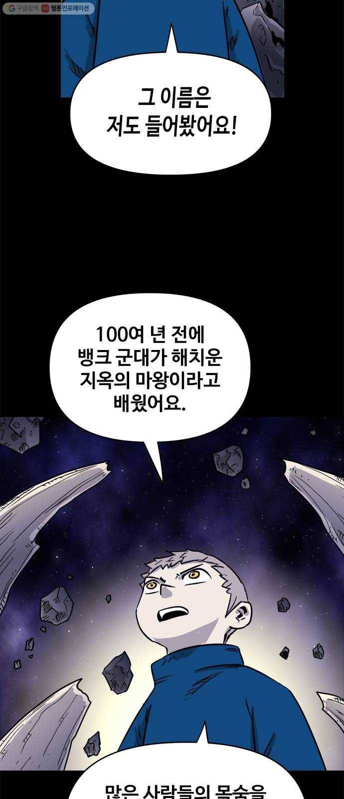 카루나 24. 무덤사원 34