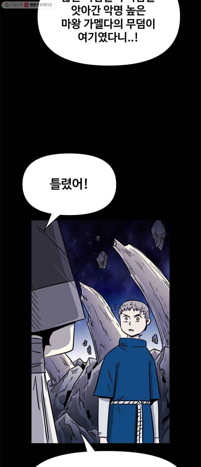 카루나 24. 무덤사원 35