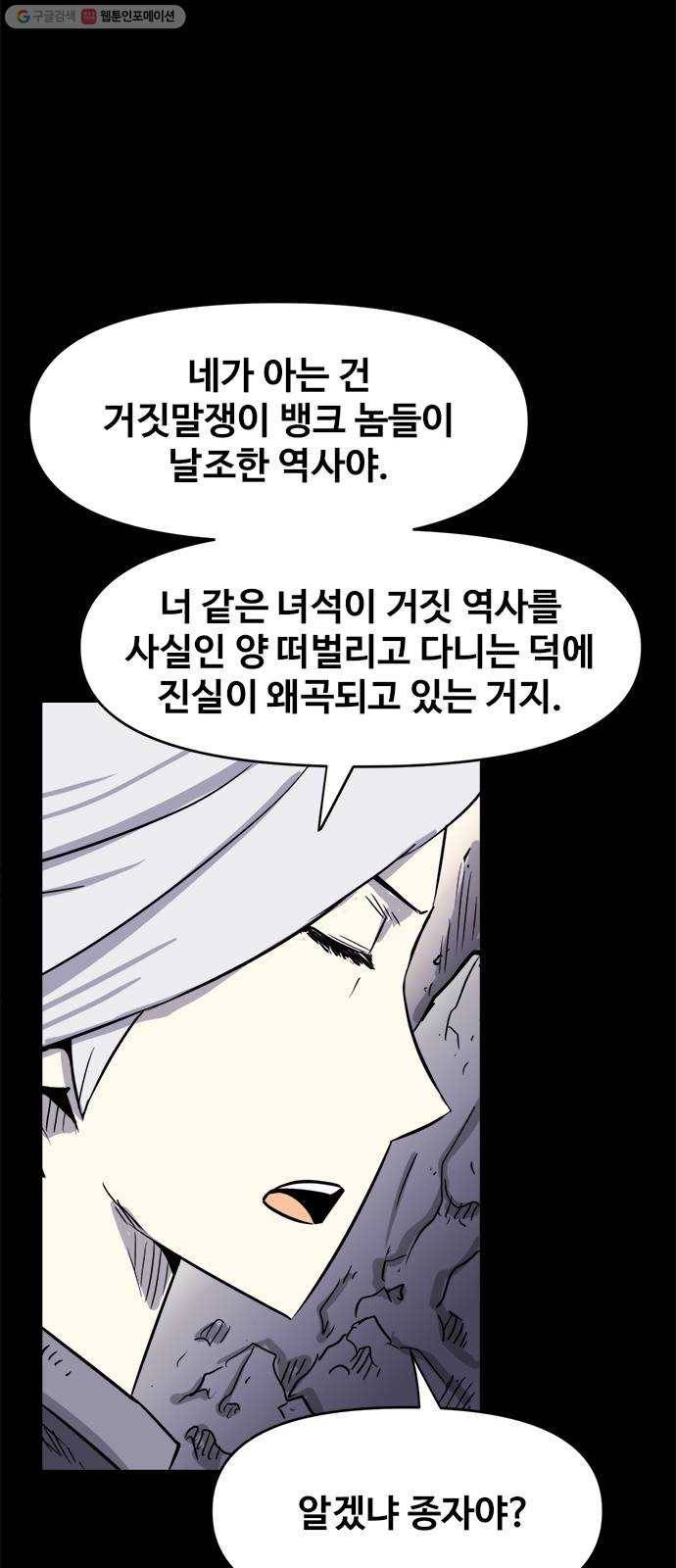 카루나 24. 무덤사원 37