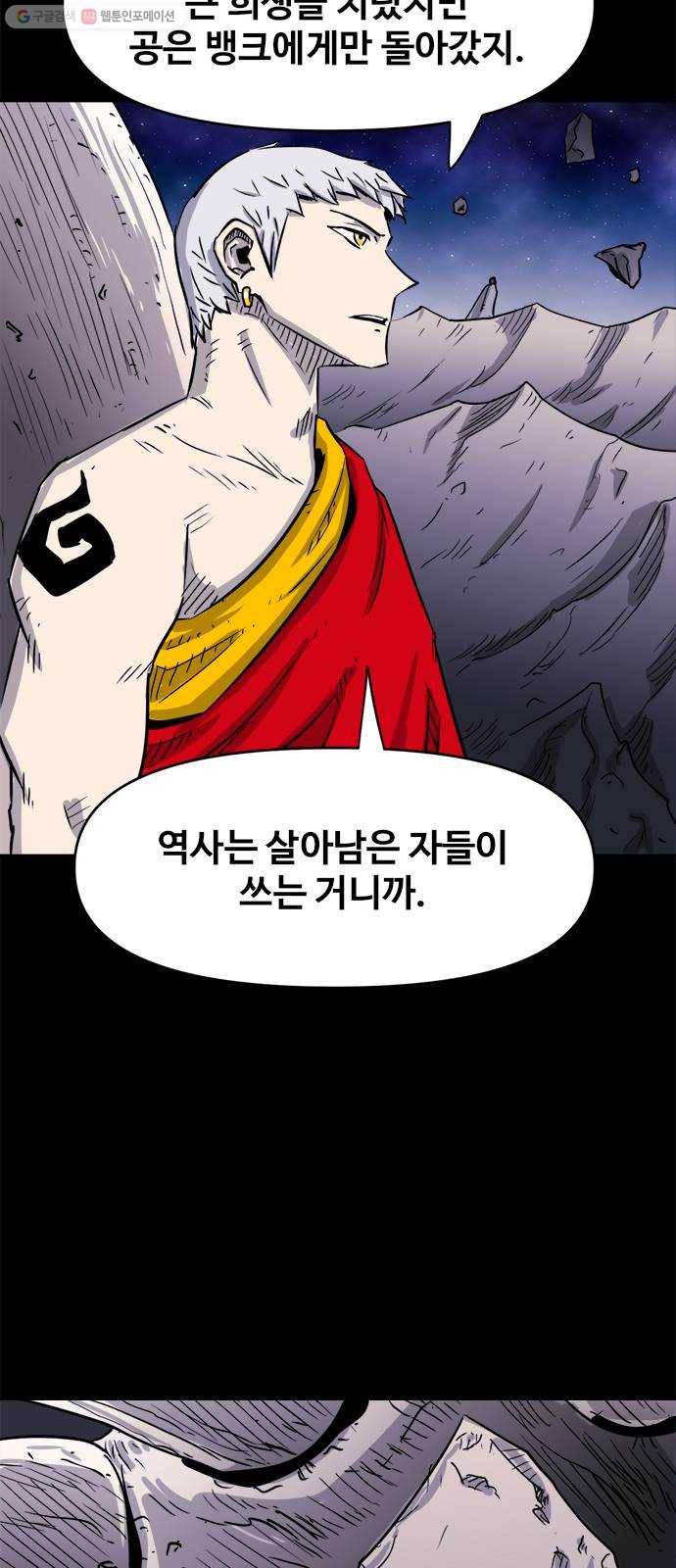 카루나 24. 무덤사원 40