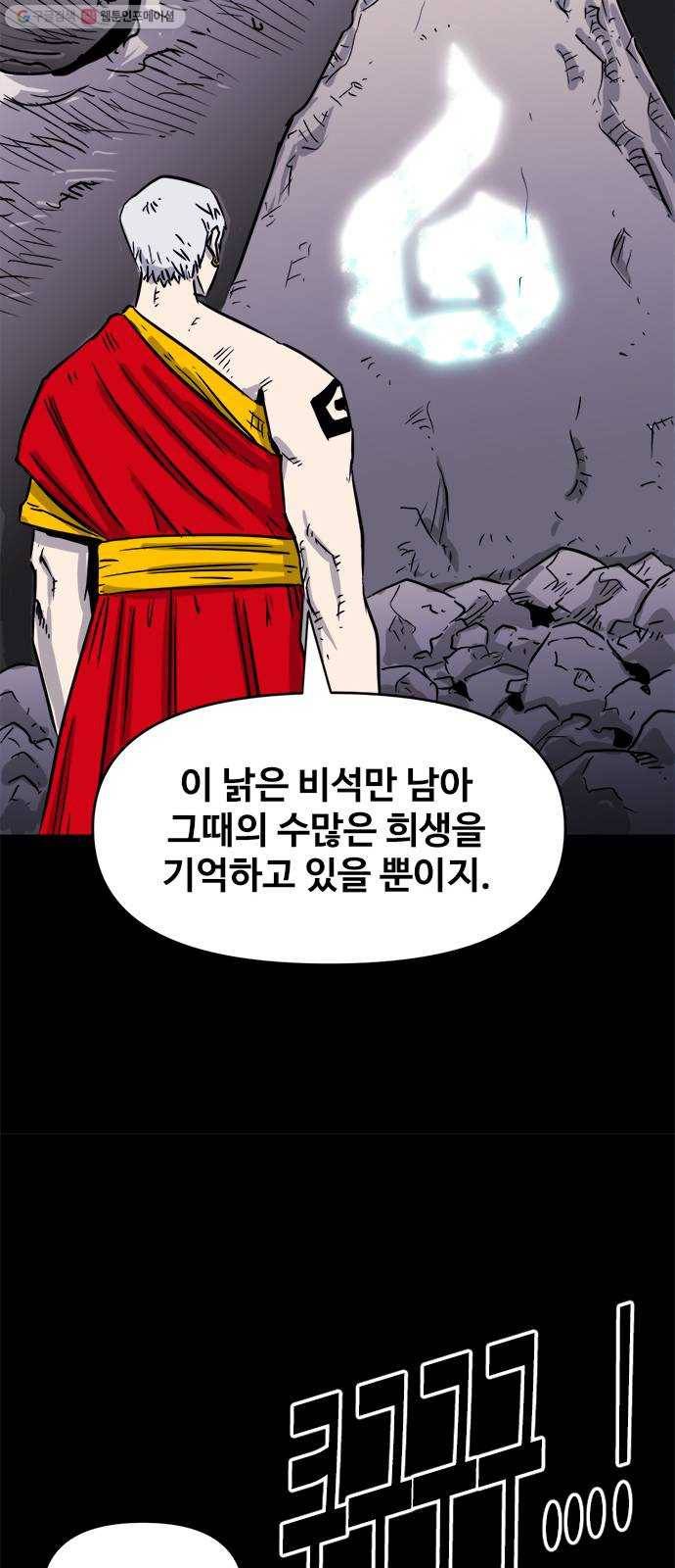 카루나 24. 무덤사원 41