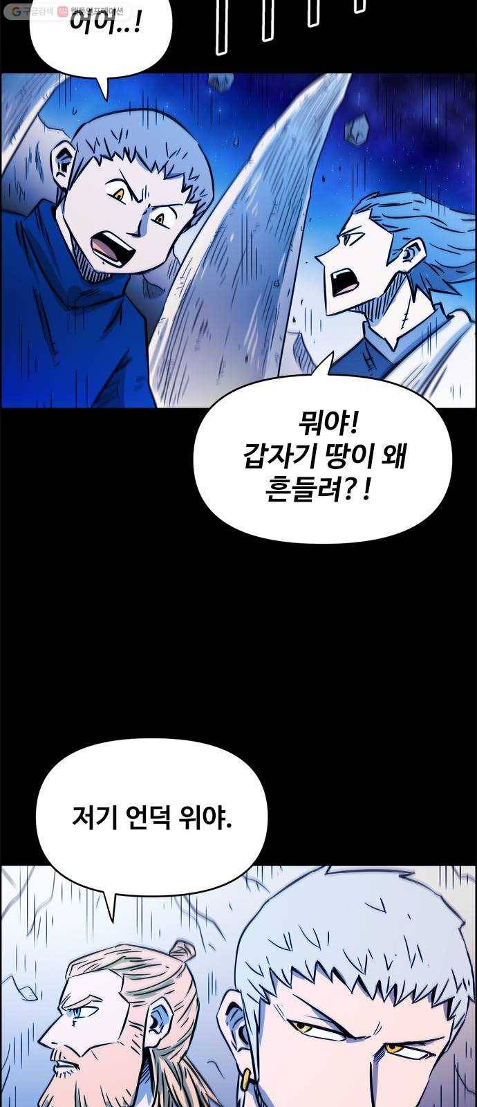 카루나 24. 무덤사원 42