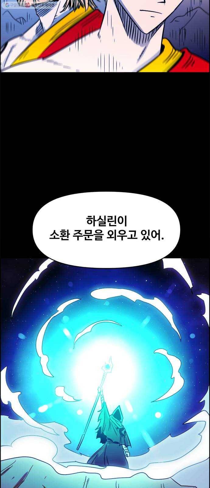 카루나 24. 무덤사원 43