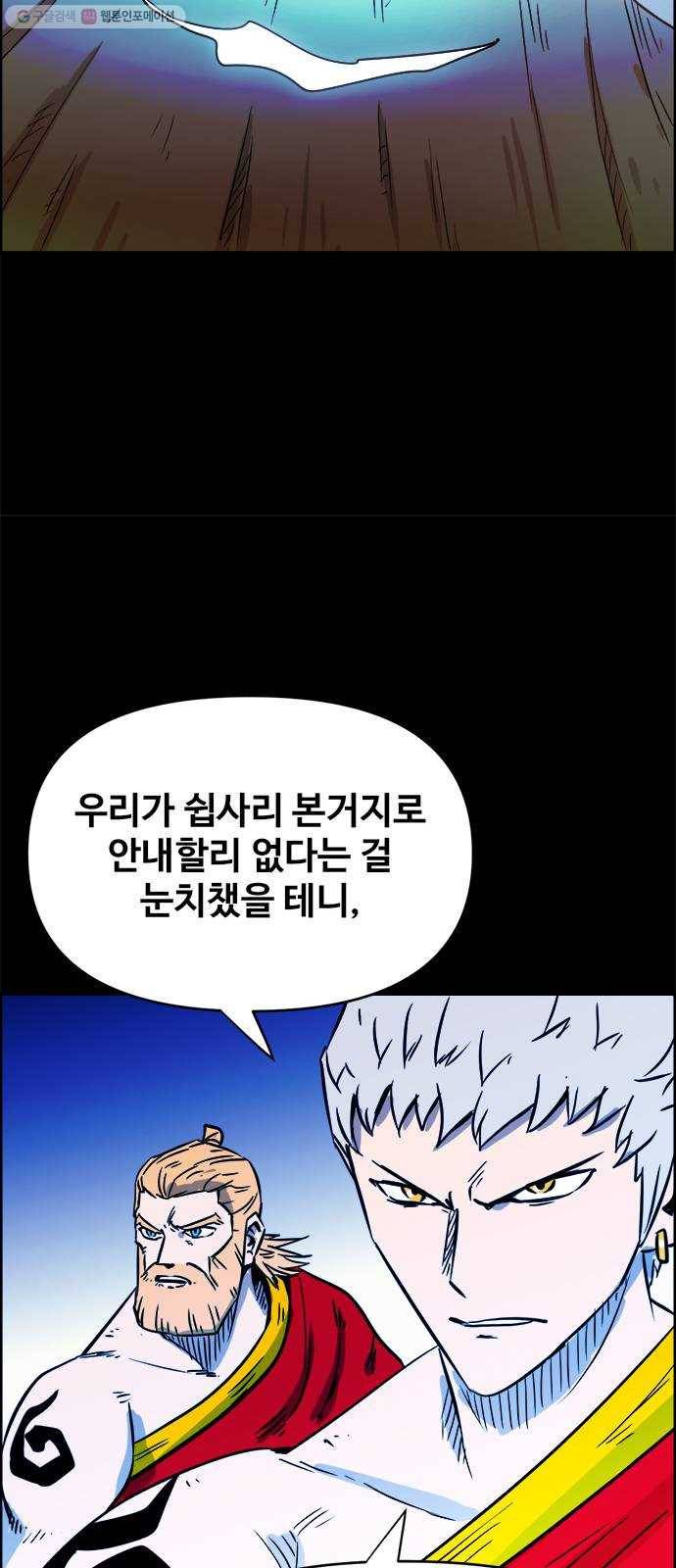 카루나 24. 무덤사원 44