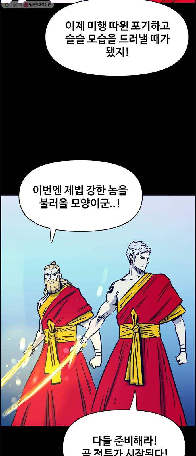 카루나 24. 무덤사원 45