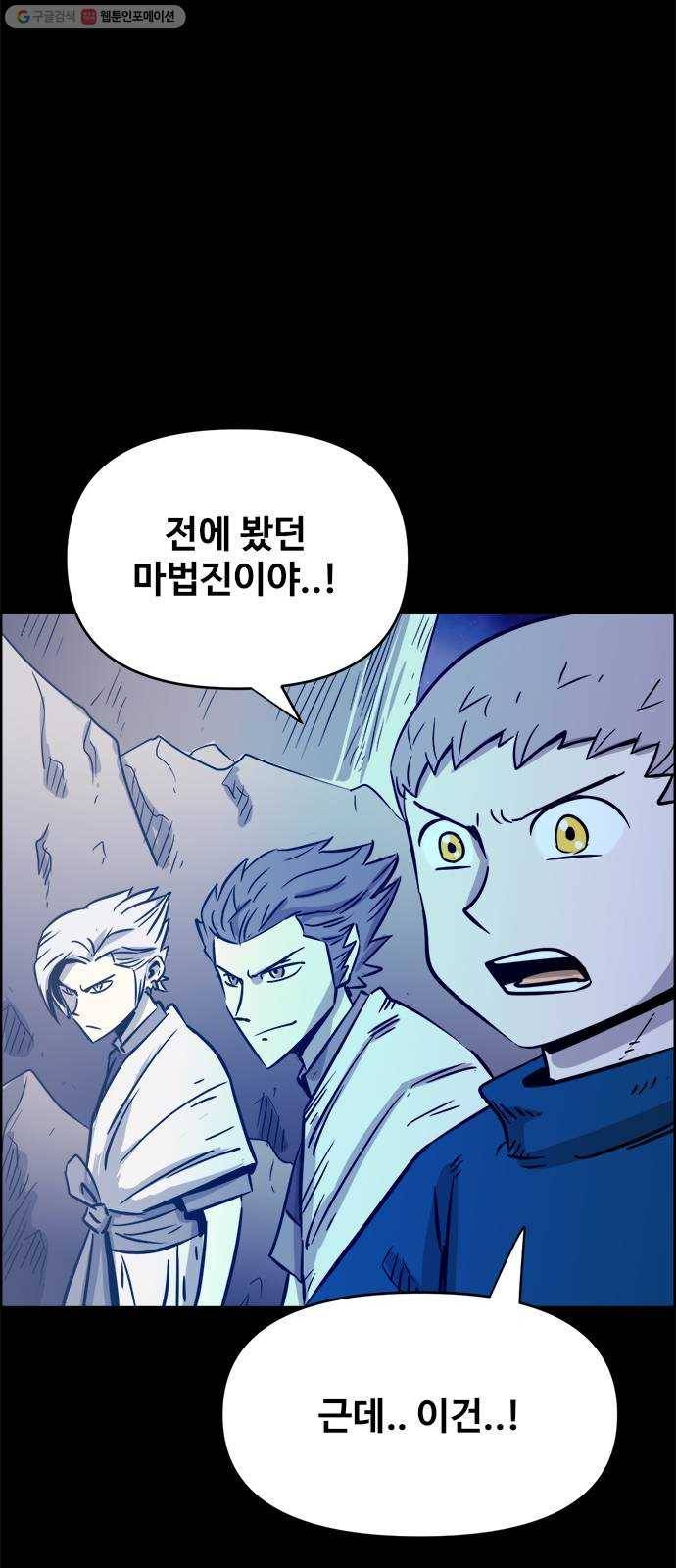 카루나 24. 무덤사원 47