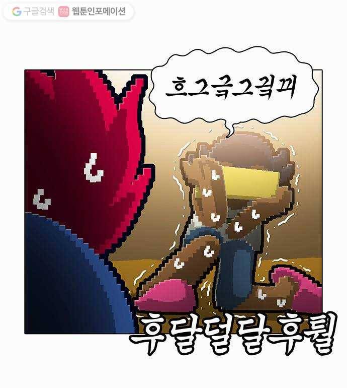 전자오락수호대 STAGE 76 - 종갓집 새아가는 신세대더라 7