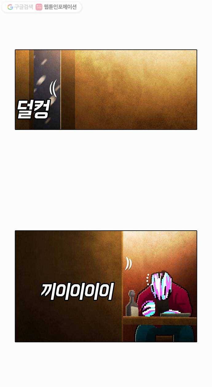 전자오락수호대 STAGE 86 - 곧은 뿌리는 마음에서 내리리_PART 6 8
