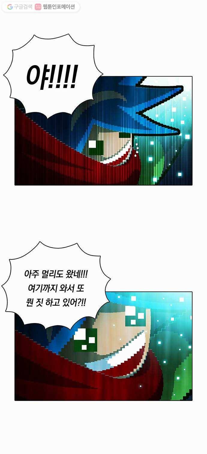 전자오락수호대 STAGE 96 - 용감한 새끼들 31