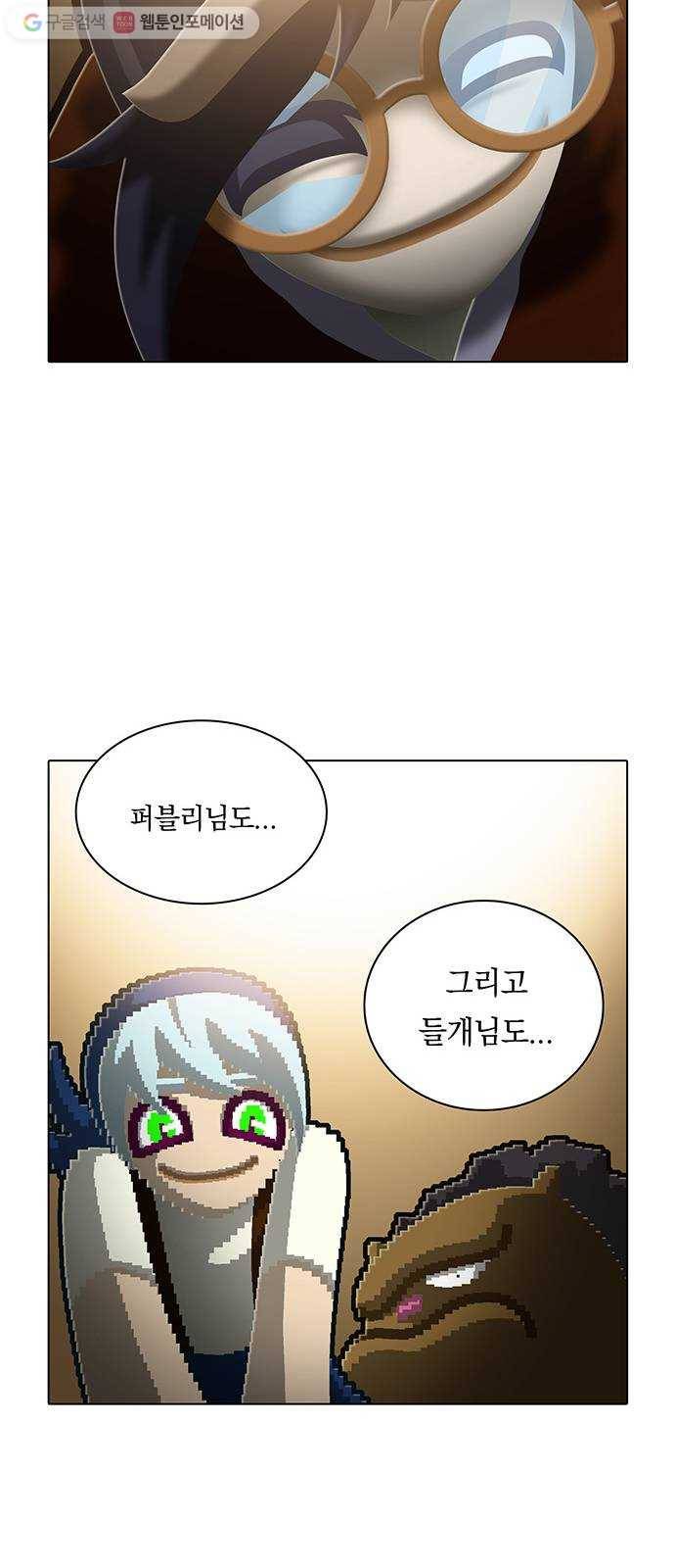 전자오락수호대 STAGE 106 - 뜨거운 안녕 12