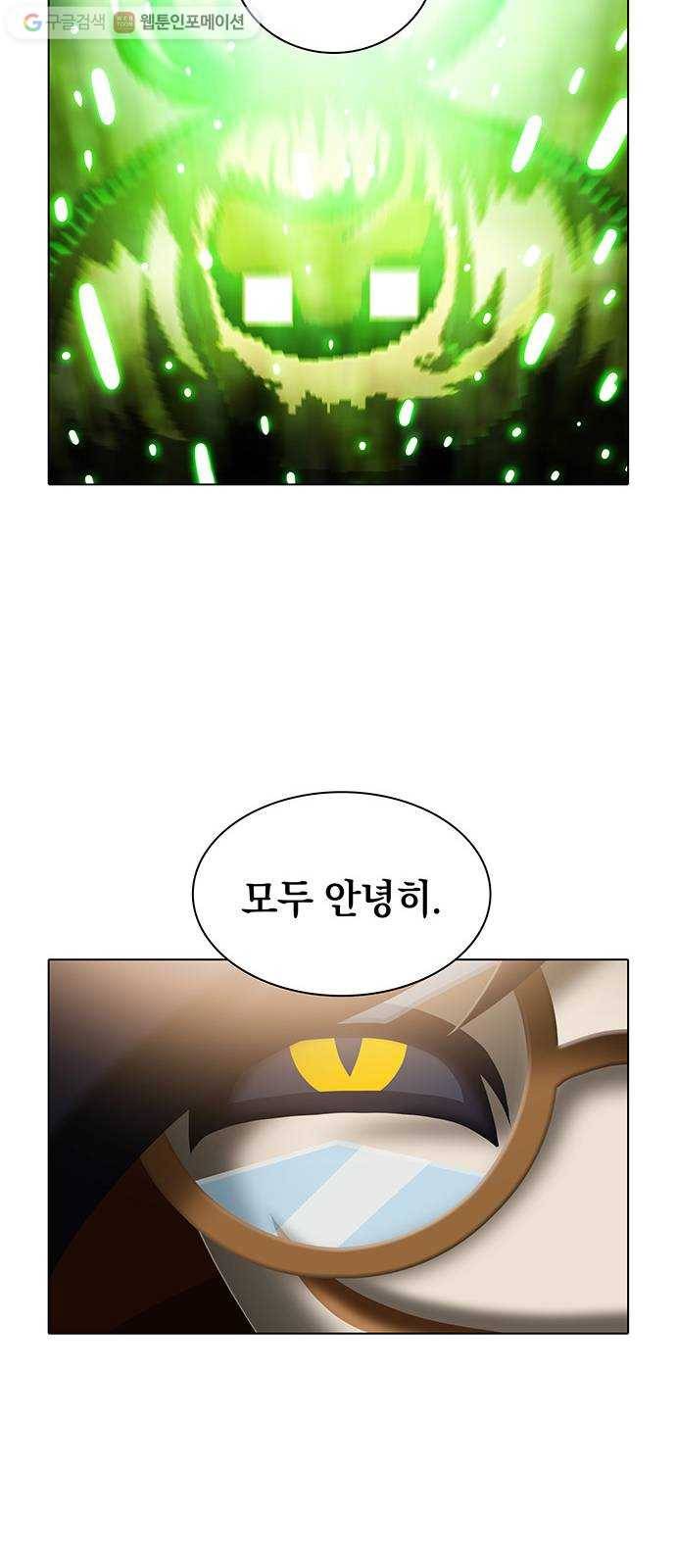 전자오락수호대 STAGE 106 - 뜨거운 안녕 16