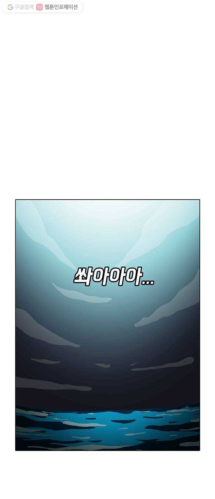전자오락수호대 STAGE 106 - 뜨거운 안녕 17