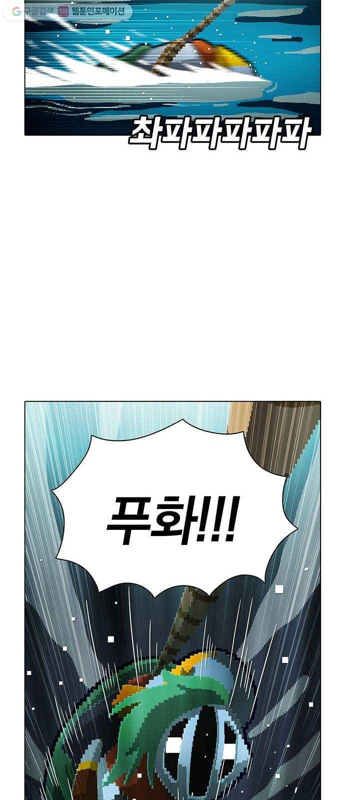 전자오락수호대 STAGE 106 - 뜨거운 안녕 19