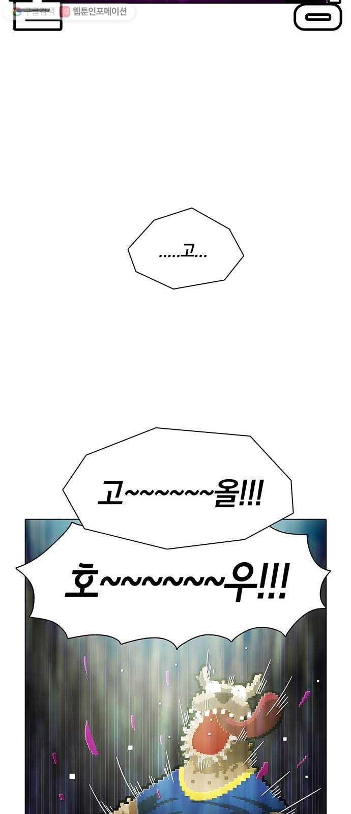 전자오락수호대 STAGE 134 - 개만도 못한 것들 23