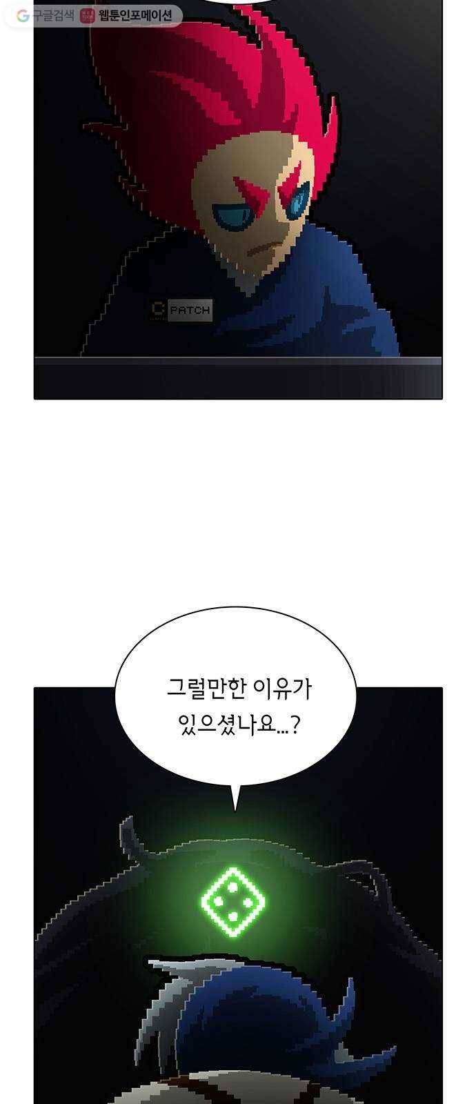 전자오락수호대 STAGE 162 - 우수사원 5