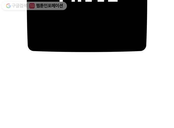 전자오락수호대 STAGE 162 - 우수사원 32