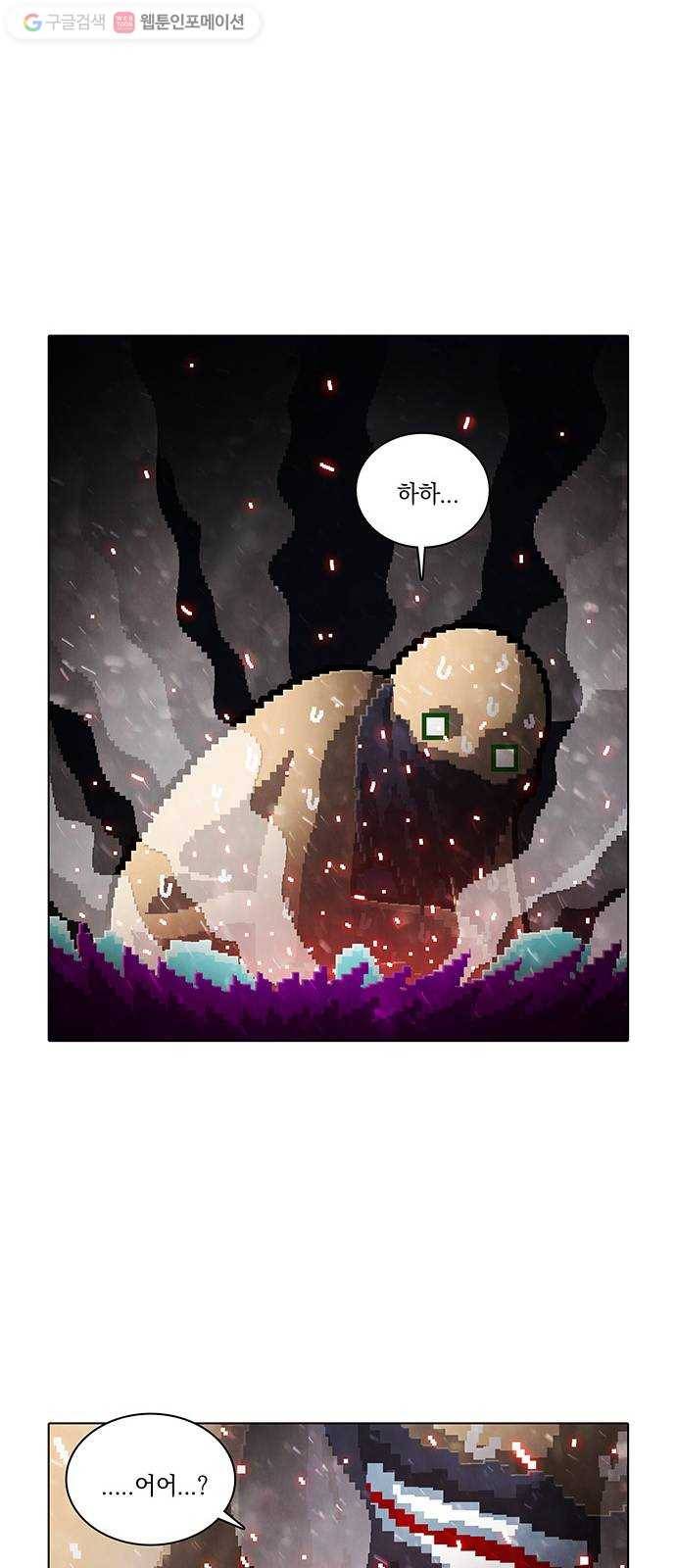 전자오락수호대 STAGE 172 - 개인적인 축복 32