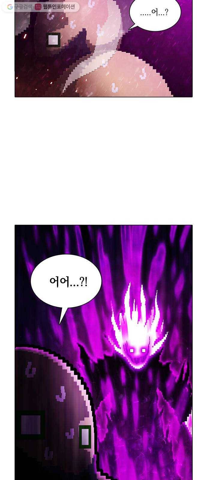전자오락수호대 STAGE 172 - 개인적인 축복 36