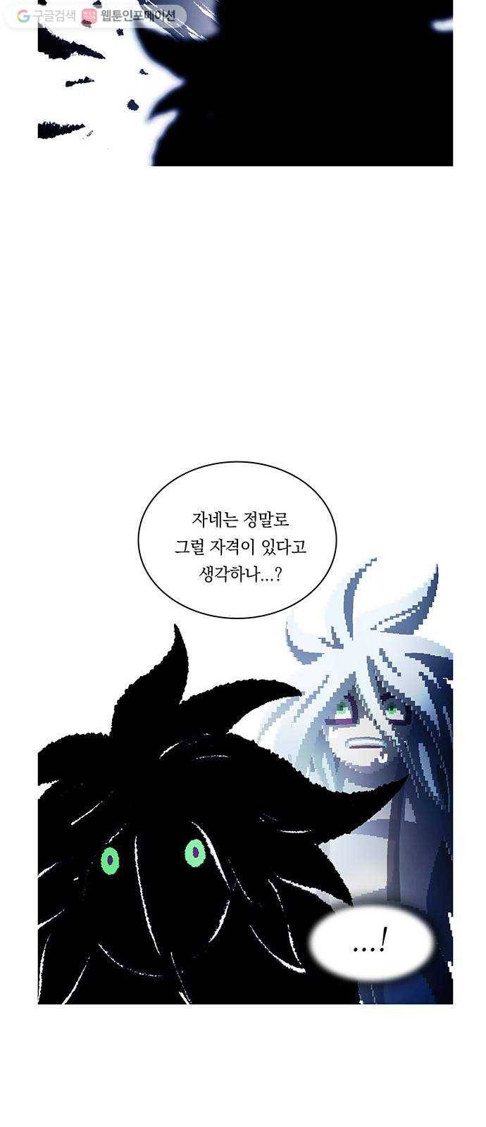전자오락수호대 STAGE 243 - 소녀의 꿈 34