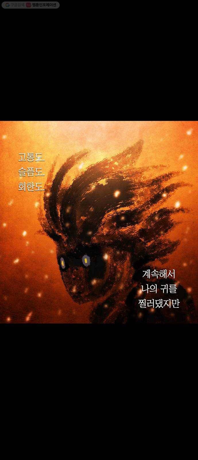 전자오락수호대 STAGE 253 - 동화의 영역 10