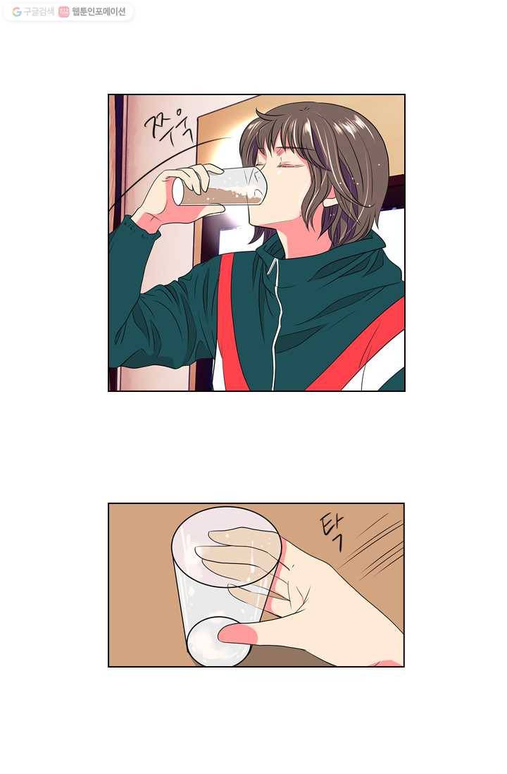 남친 있음 시즌1 13화 3