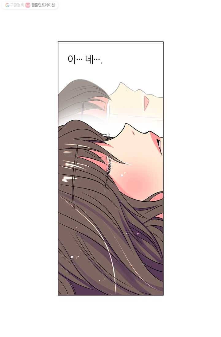 남친 있음 시즌1 13화 17