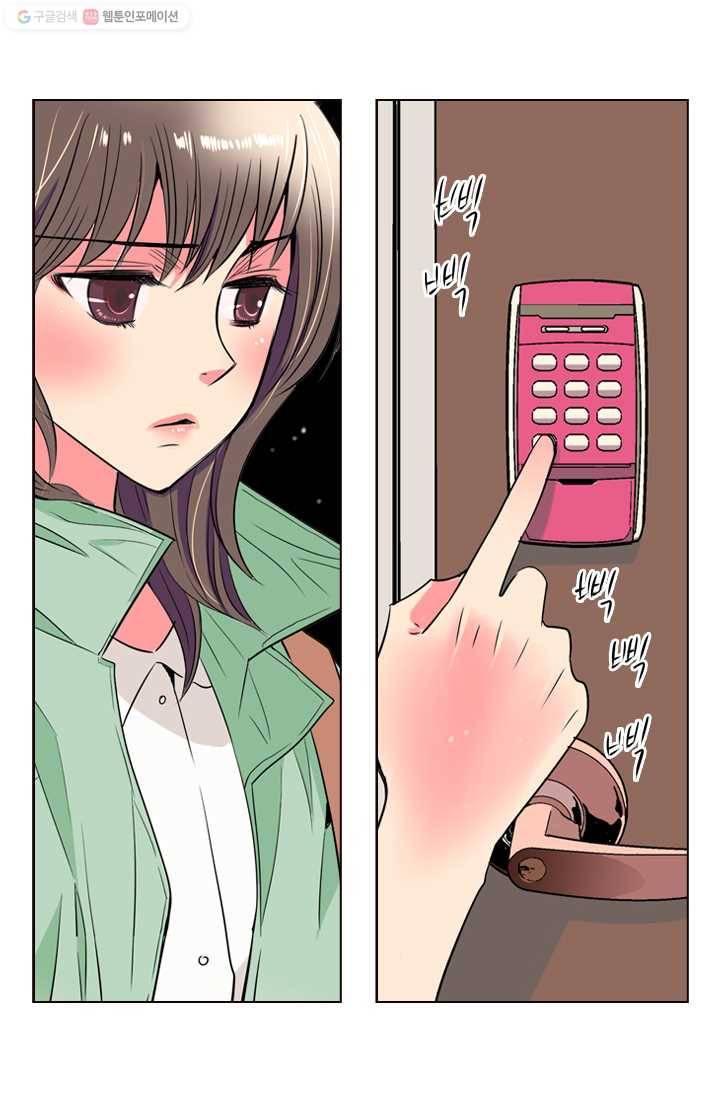 남친 있음 시즌1 23화 15