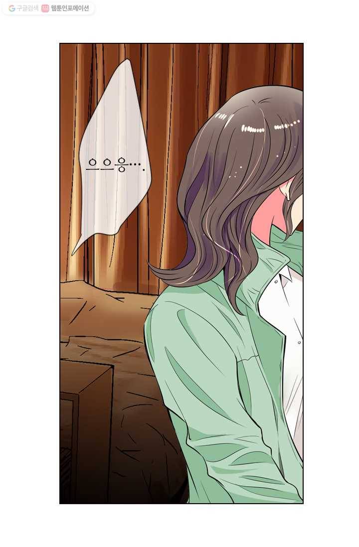 남친 있음 시즌1 23화 20