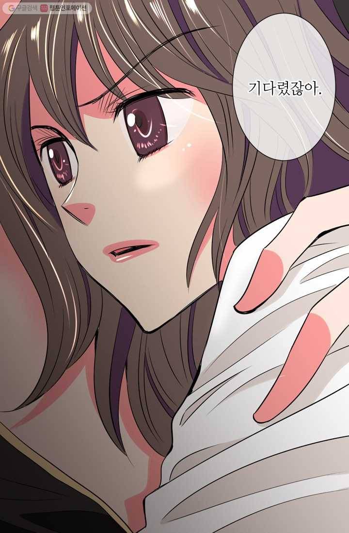 남친 있음 시즌1 23화 35