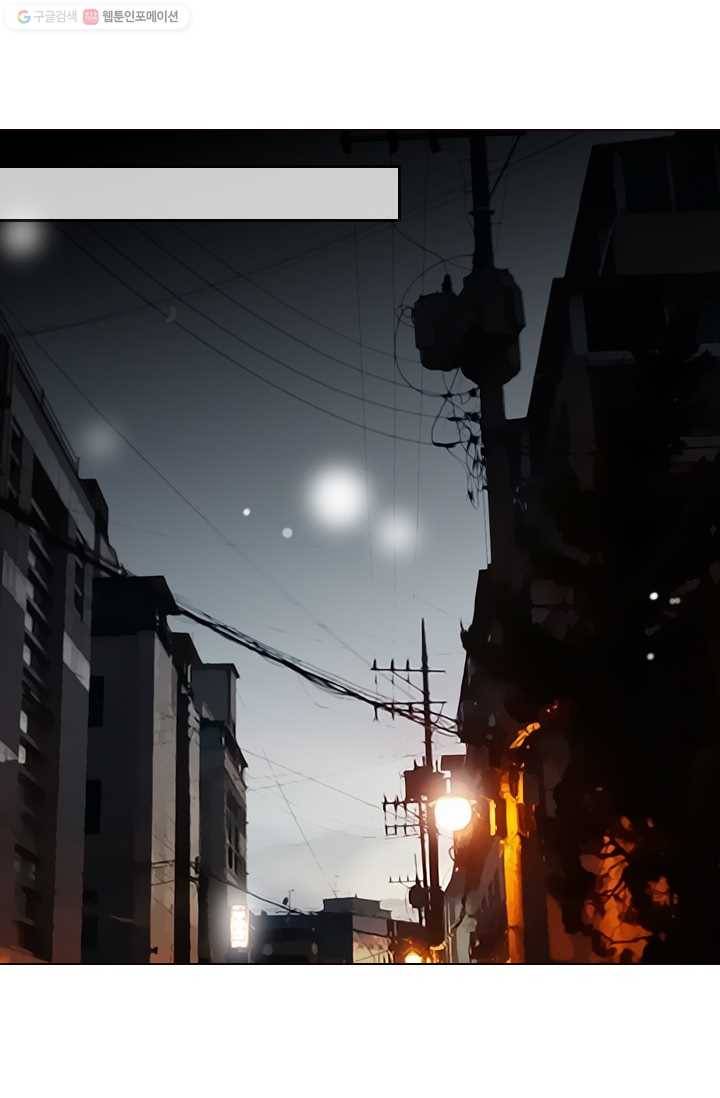 남친 있음 시즌1 23화 38