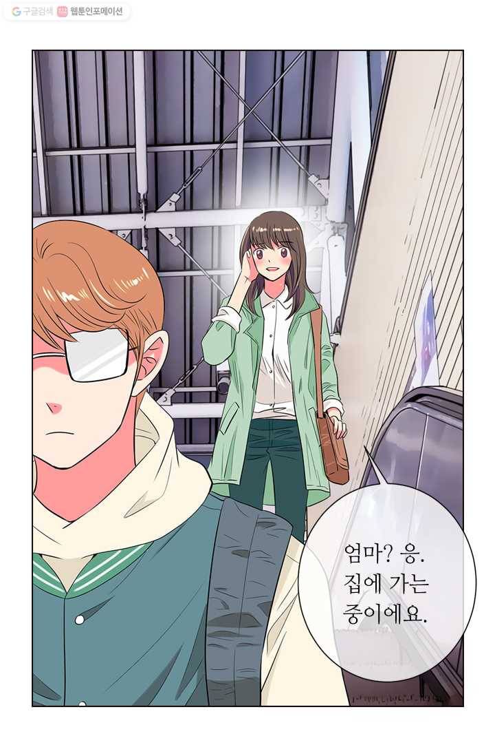 남친 있음 시즌1 23화 40